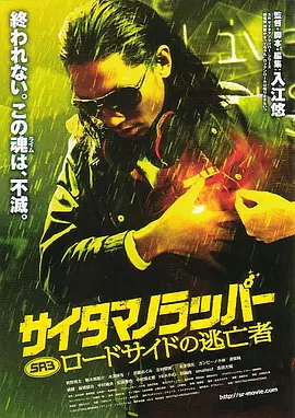 一本久道在线
